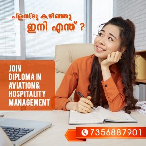 Diploma in aviation & hospitality